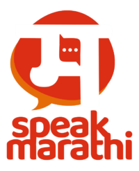 Speak Marathi Logo